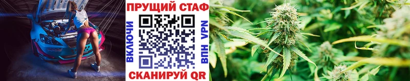 Купить закладку Каннабис  КОКАИН  СОЛЬ  Меф мяу мяу  Колпашево