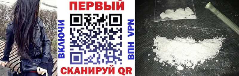 АМФ Розовый  Купить закладки  Колпашево 