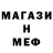 Мефедрон mephedrone Ody K