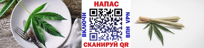 Купить где  Колпашево  Печенье с ТГК марихуана 