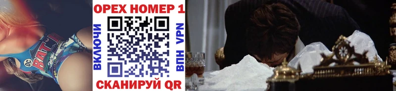 Cocaine 98%  Купить где  Колпашево 