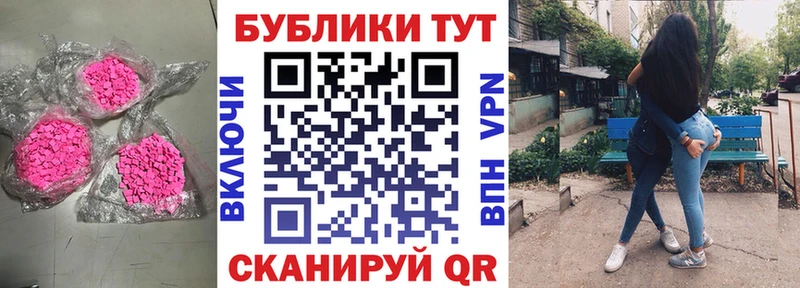 ЭКСТАЗИ Cube  Купить  Колпашево 