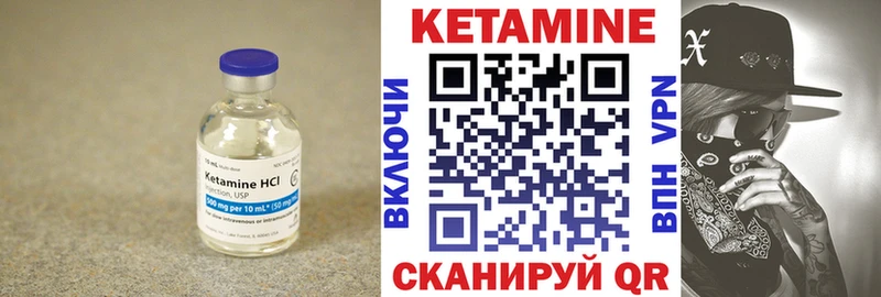 Купить  Колпашево  Кетамин ketamine 