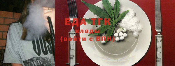 стаф Бронницы
