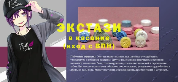 бутик Бородино