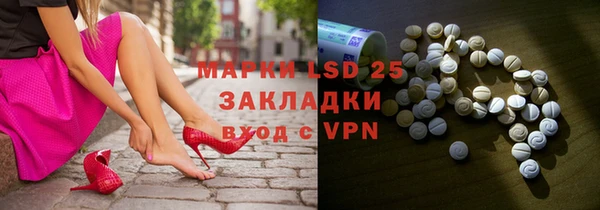 бутик Бородино