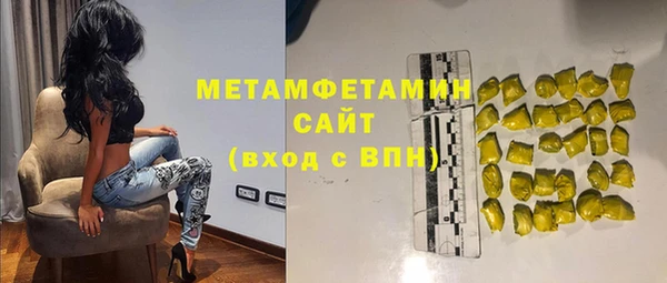 бутик Бородино