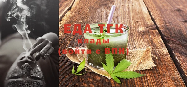 бутик Бородино