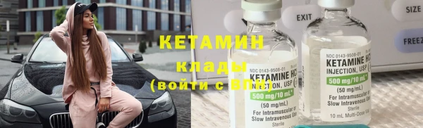 бутик Бородино