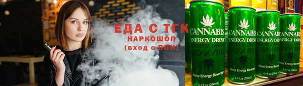 бутик Бородино