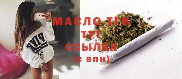 стаф Бронницы