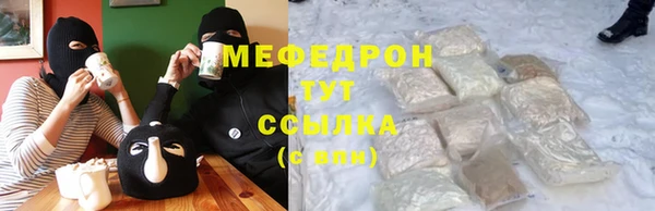 jwh Бугульма