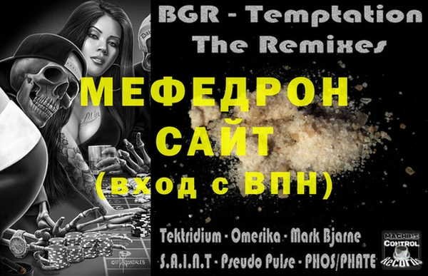 стаф Бронницы