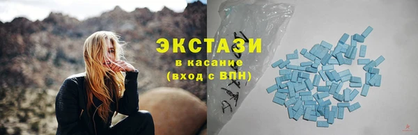 стаф Бронницы