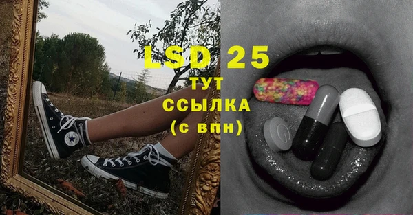 бутик Бородино