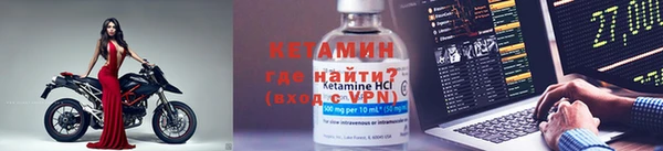 стаф Бронницы