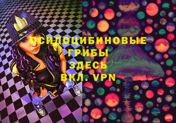 бутик Бородино