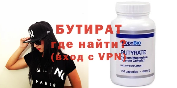 стаф Бронницы