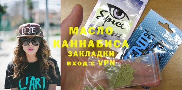 стаф Бронницы