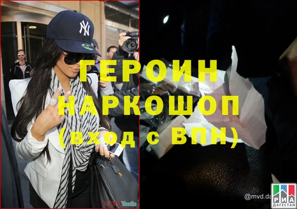 стаф Бронницы
