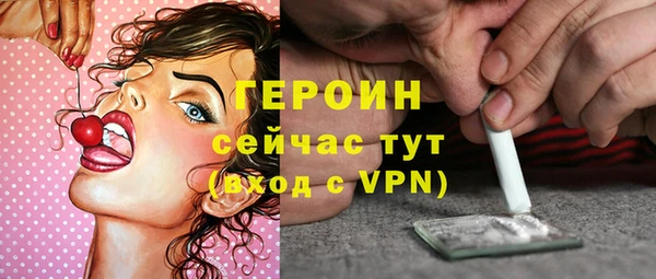 бутик Бородино