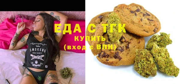 стаф Бронницы