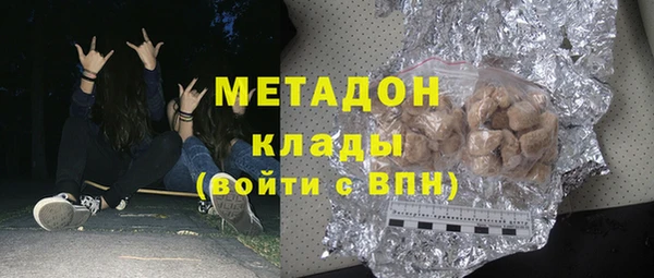 бутик Бородино