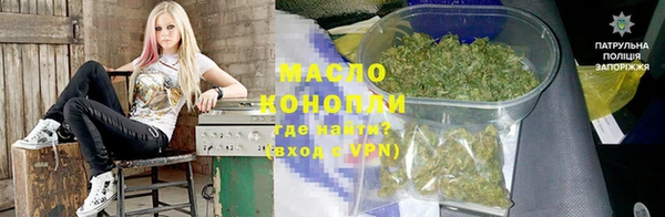 стаф Бронницы