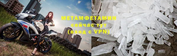 стаф Бронницы