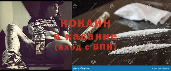 бутик Бородино