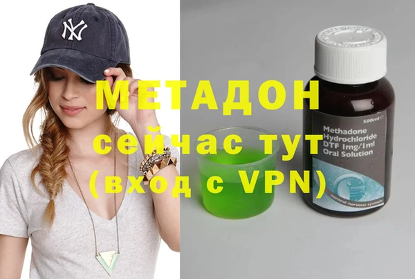 стаф Бронницы