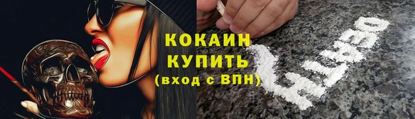 бутик Бородино