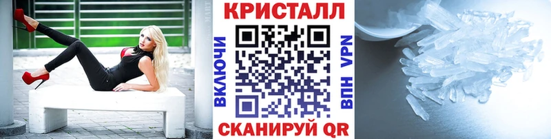 Купить закладки  Колпашево  МЕТАМФЕТАМИН мет 