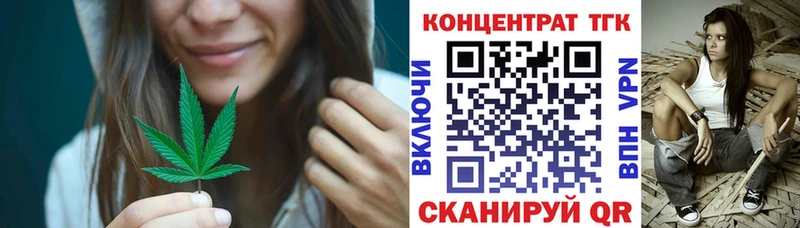 Купить где  Колпашево  ТГК THC oil 